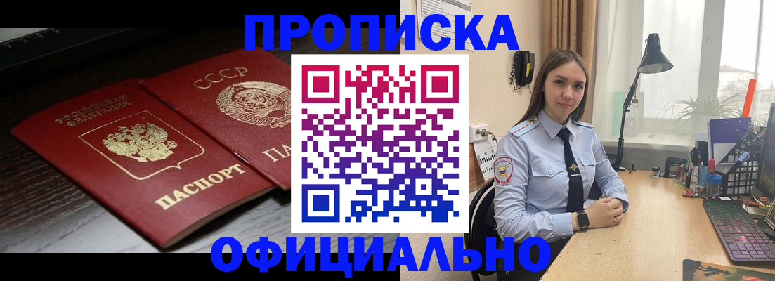 регистрация для дет. сада в Ингушетии